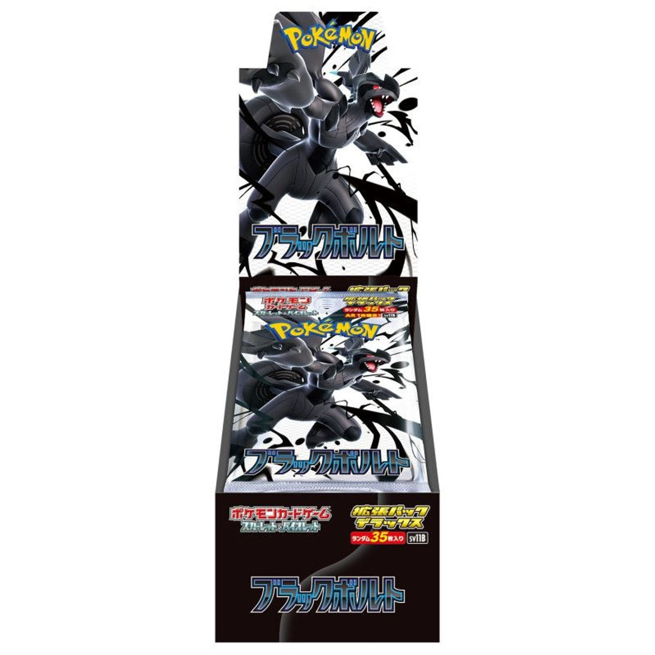 Collectable Trading Cards