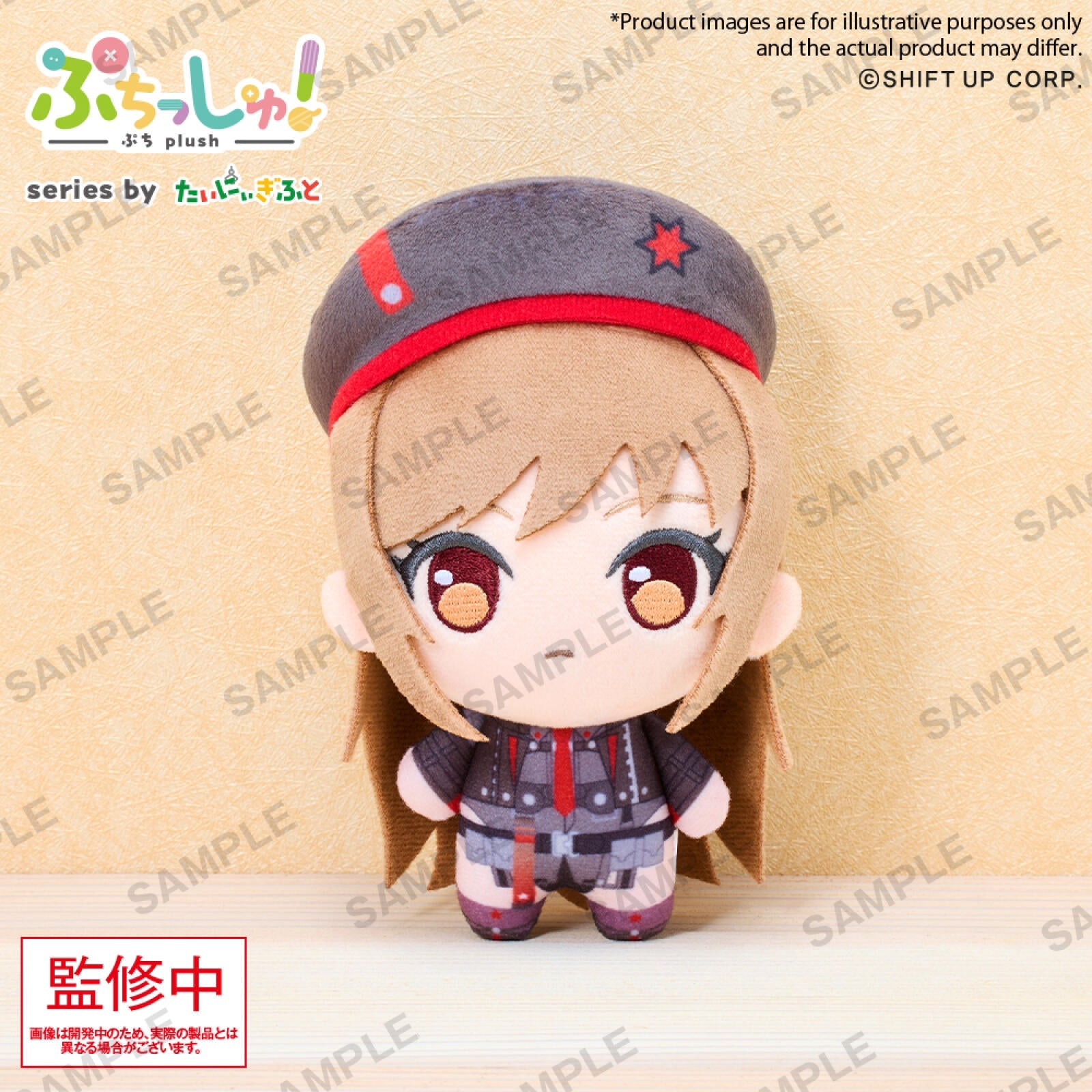 PREORDER Goddess of Victory Nikke Puchish! Volume 1 Rapi