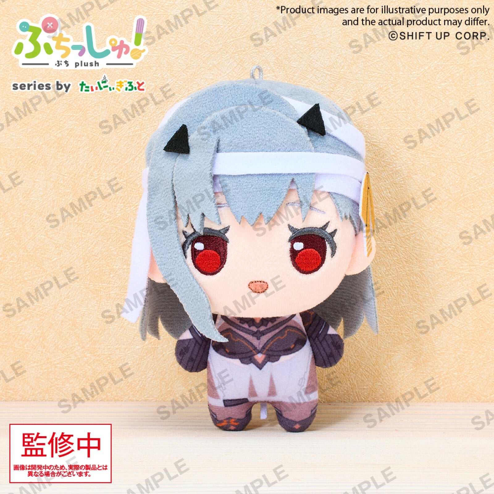 PREORDER Goddess of Victory Nikke Puchish! Volume 1 Modernia