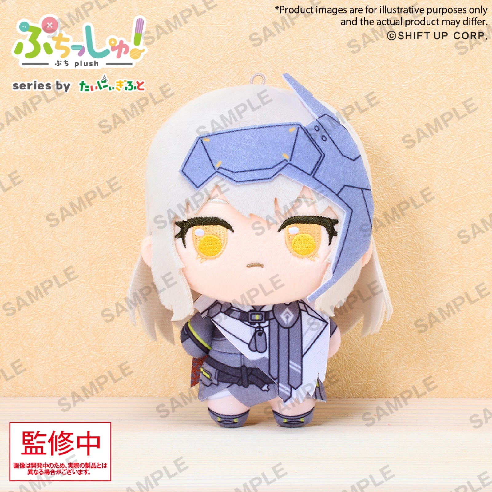 PREORDER Goddess of Victory Nikke Puchish! Volume 1 Snow White